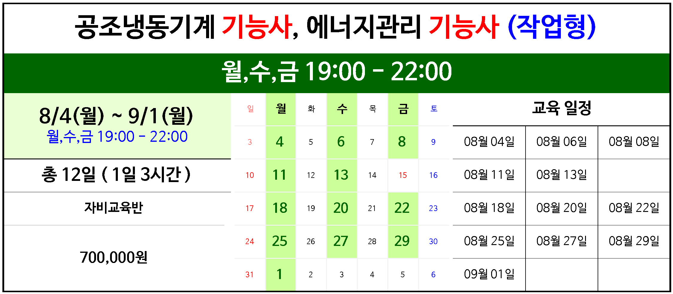 기능사.jpg