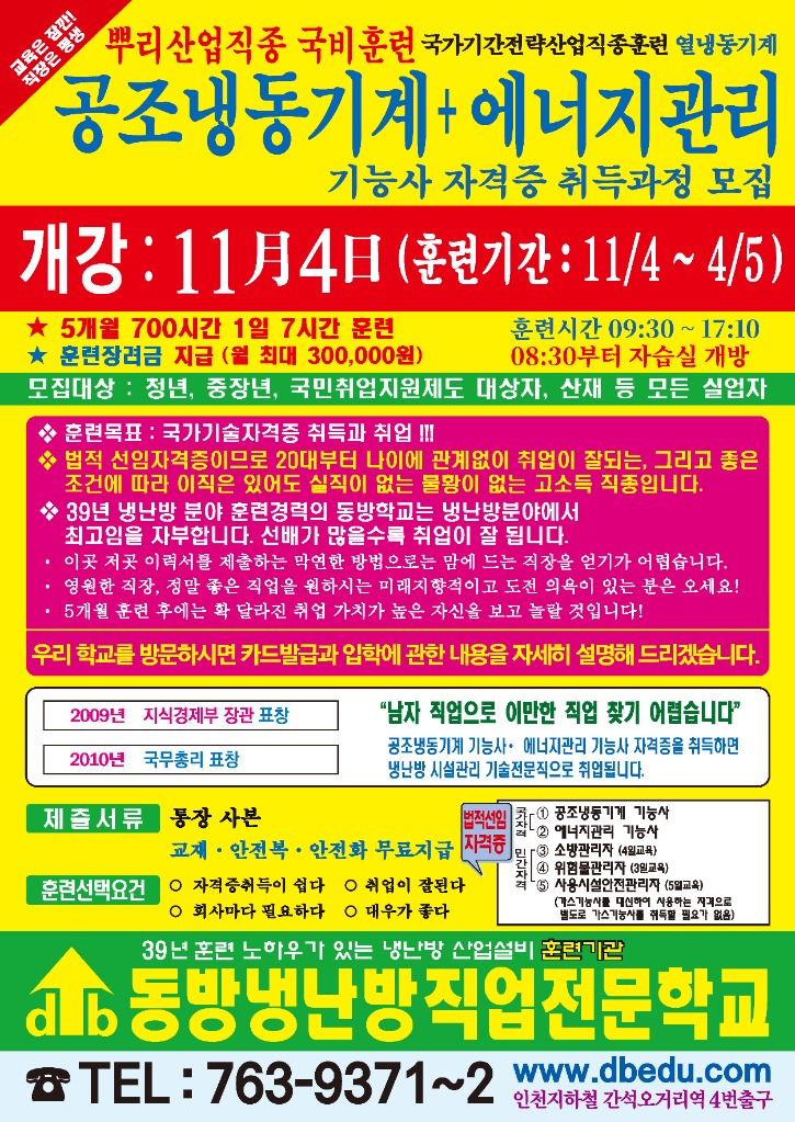 11월.jpg