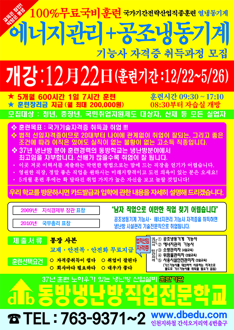 [163]1222-526 배너용.jpg