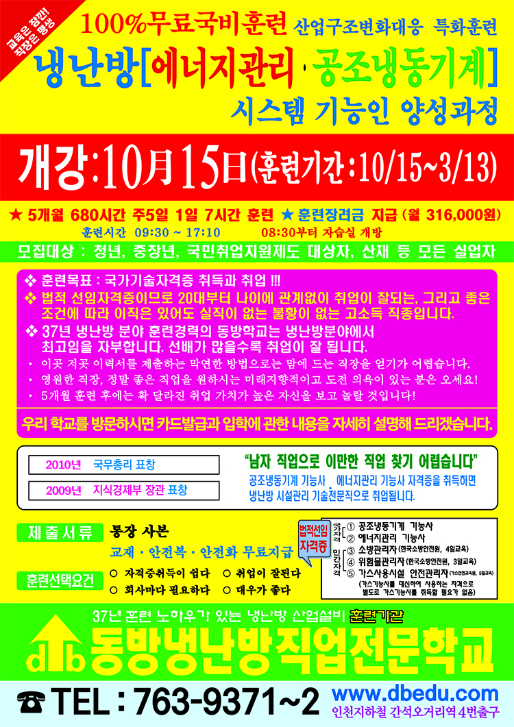 팝업용.jpg