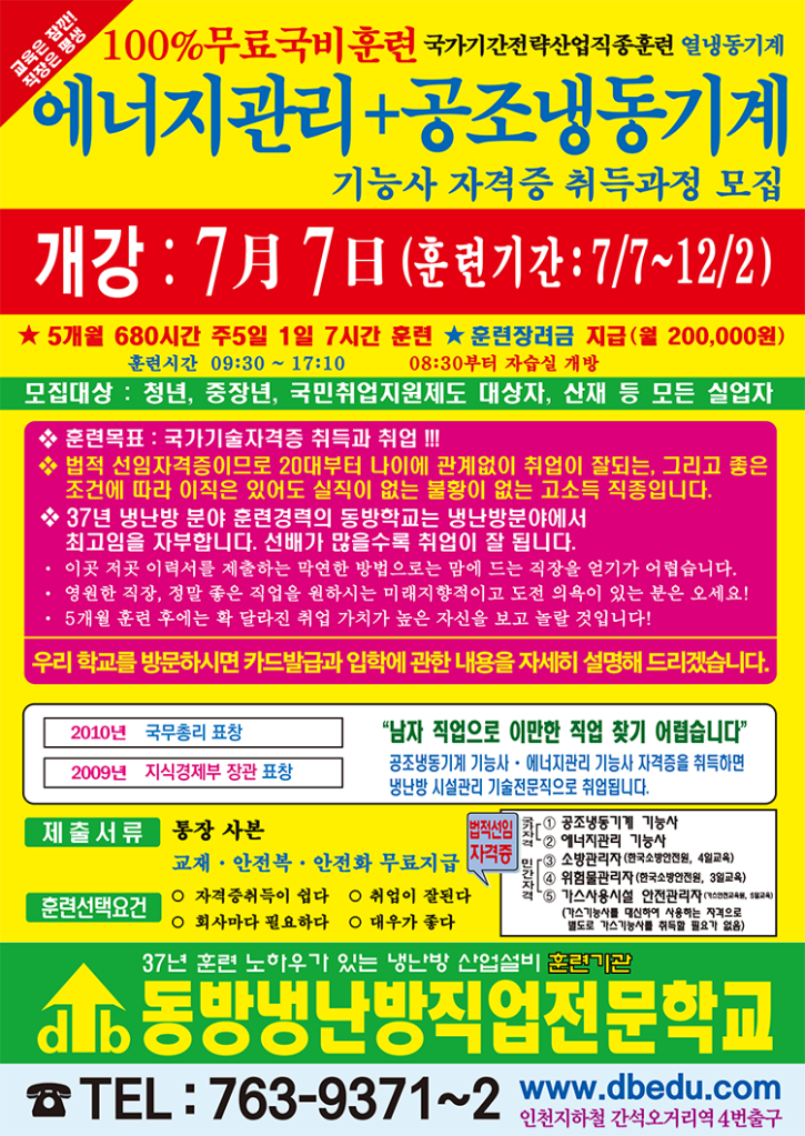 707-1202 팝업전용.png
